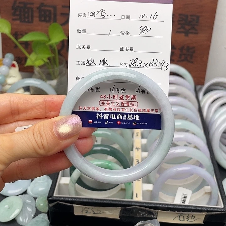四***然翡翠未镶嵌手镯58.3正圈