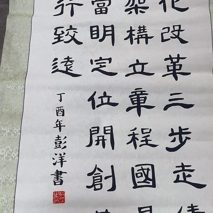 摆件，轴坏，破损，水渍都是正常的