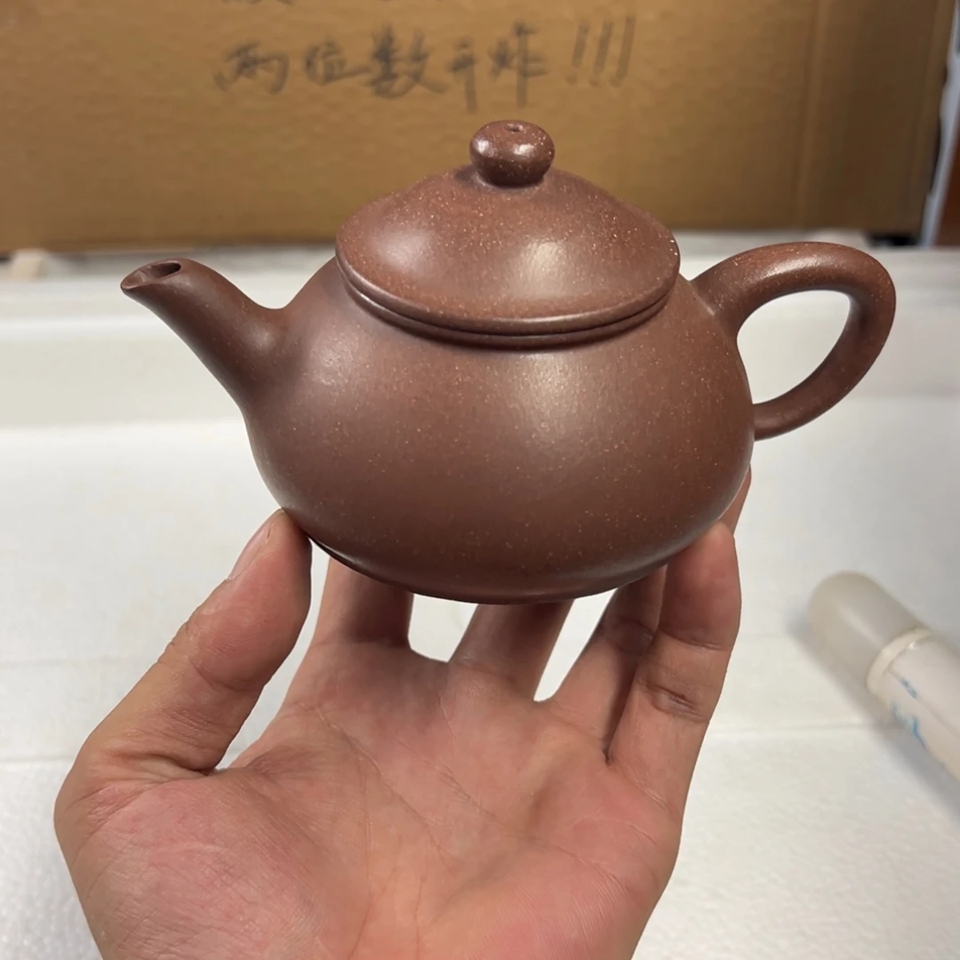紫砂茶壶宜兴原矿紫砂壶260毫升容量