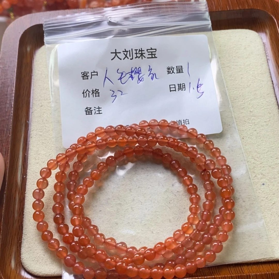 人***家南红玛瑙未镶嵌手链