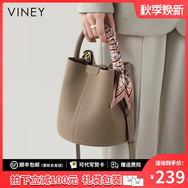 Viney真皮包包女包2025新款百搭水桶手提包生日礼物送女友送老婆