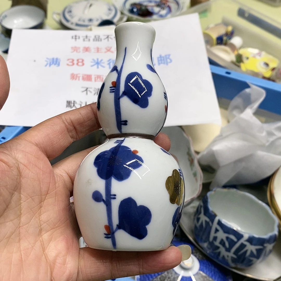 杯哈哈哈哈哈哈哈哈