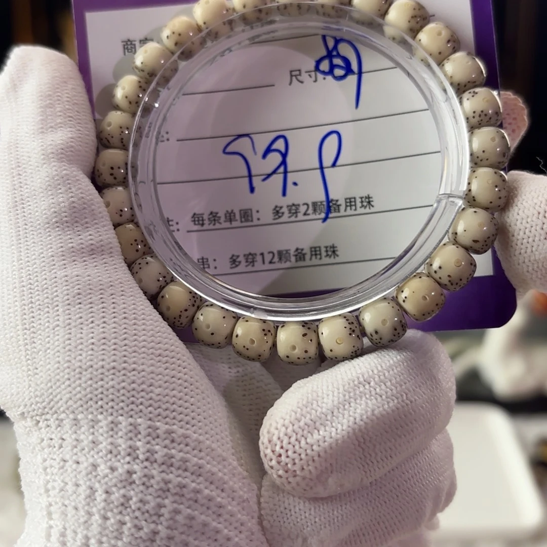 星月菩提吊坠星月