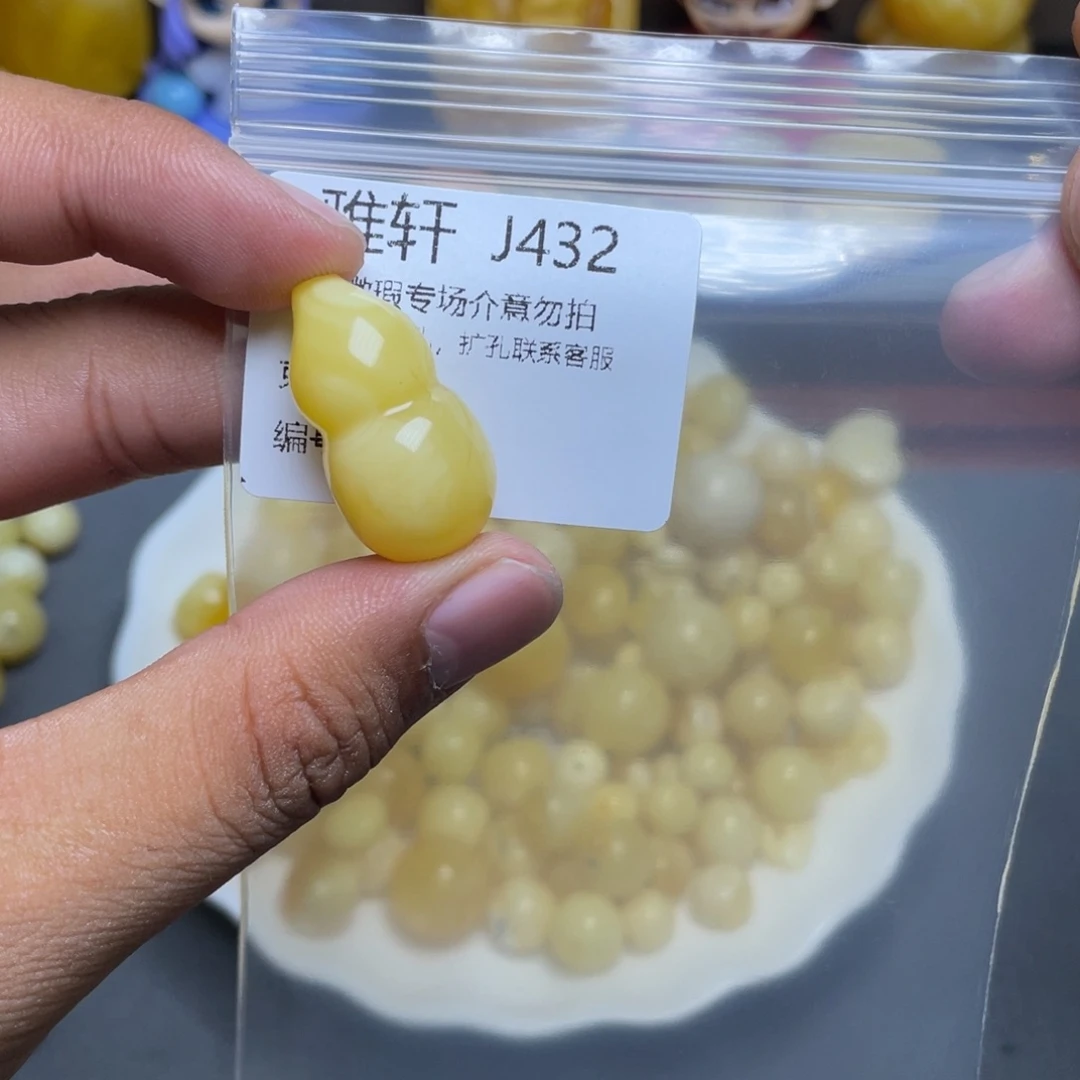琥珀未镶嵌珠宝奇石