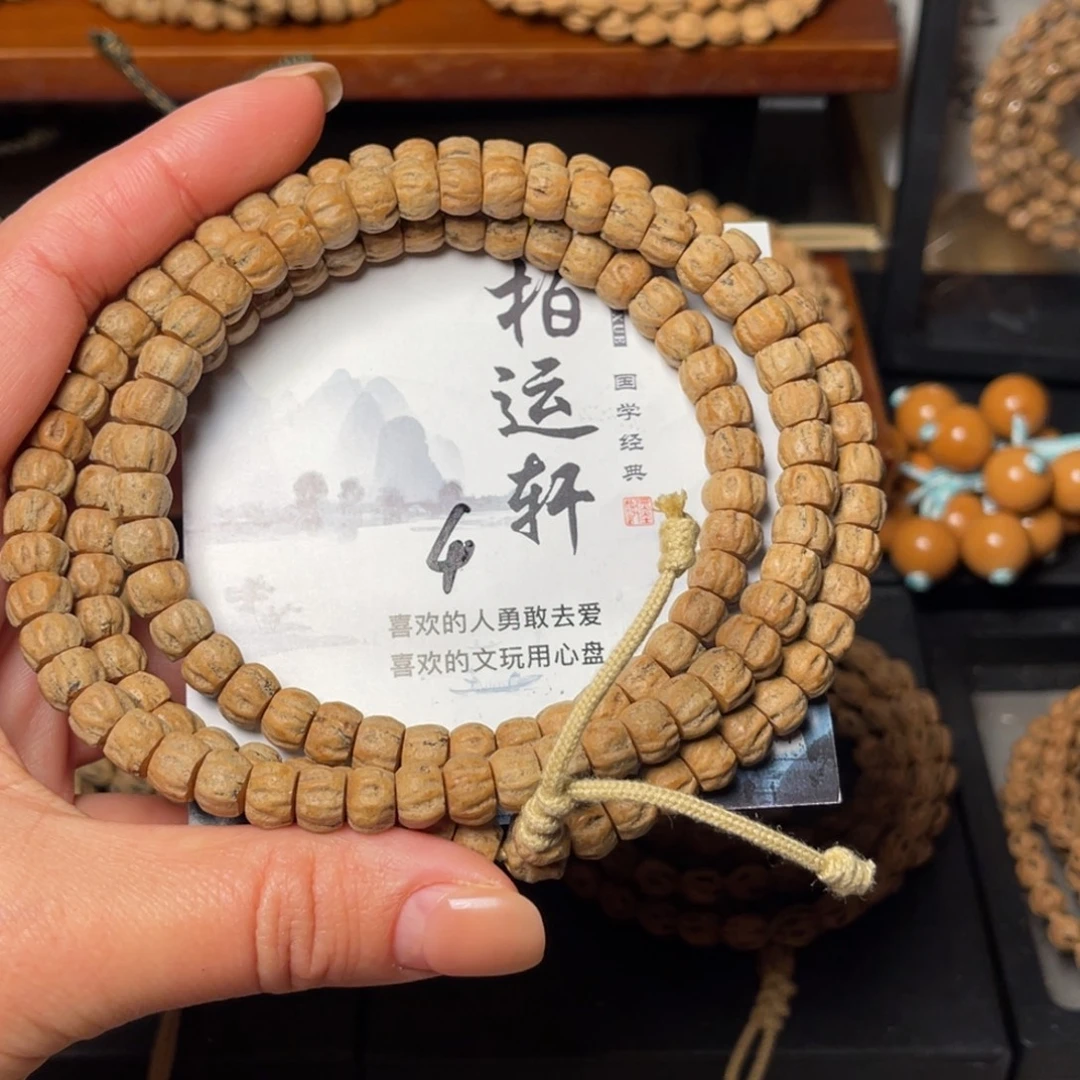 吊坠柏香籽/百香籽