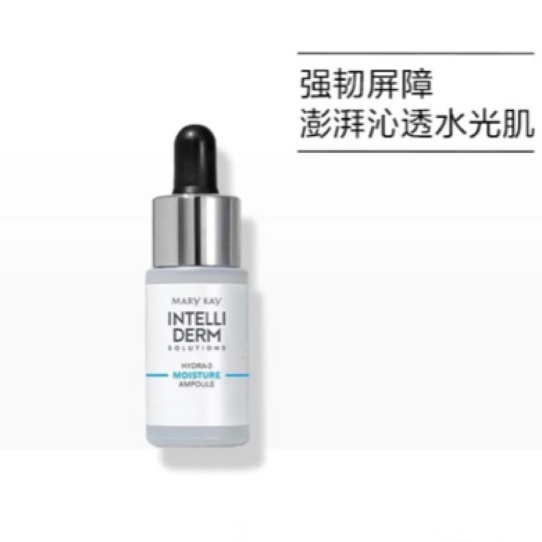 玫琳凯怡泰妍三重水光安瓶精华液