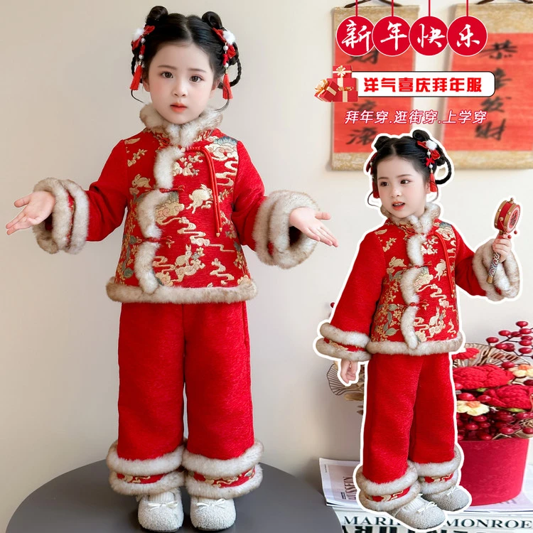 女童拜年服冬装新中式夹棉套装冬季唐装儿童女宝宝中国风过年衣服