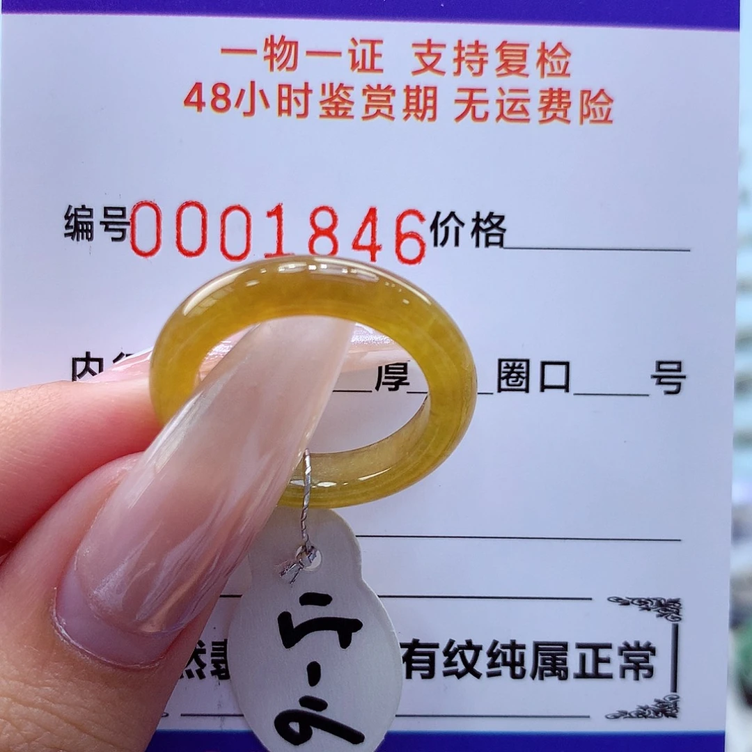 未镶嵌戒指翡翠翡翠