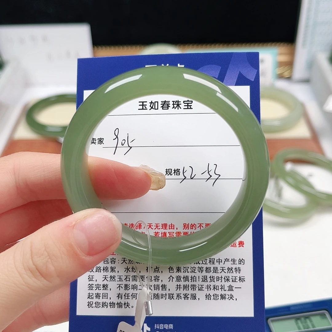 Q***y和田玉未镶嵌手镯