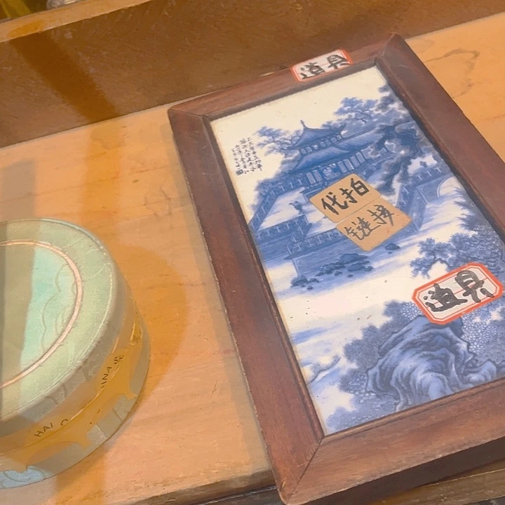 健健康康平平安安