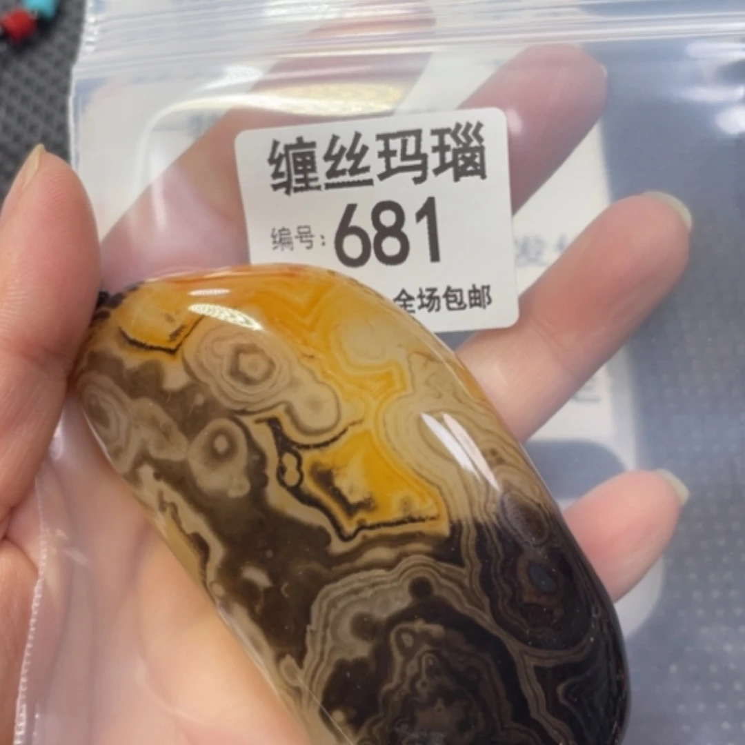 【闪购商品】未镶嵌项链玛瑙/玉髓