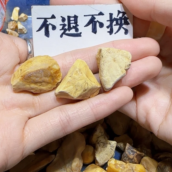 未镶嵌定制琥珀蜜蜡