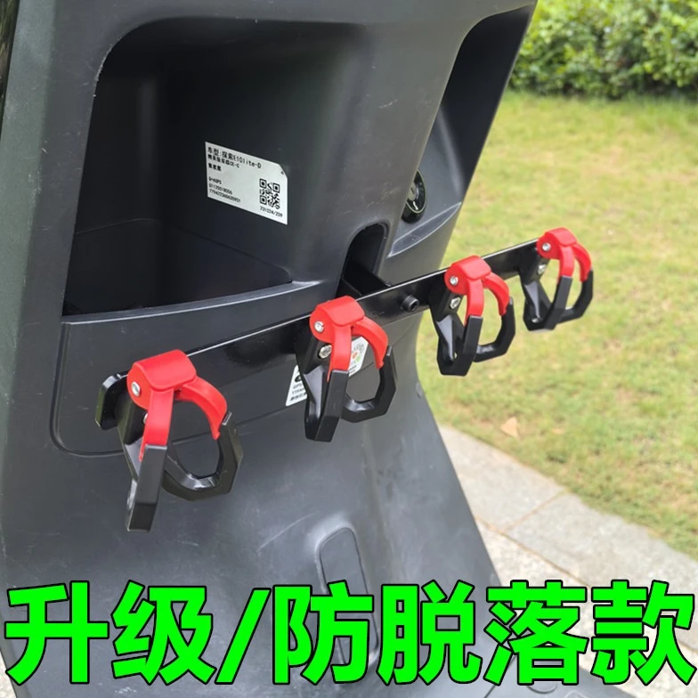 神器挂物钩电动车挂钩前置挂物外卖员骑手摩托车免打孔多功能单车