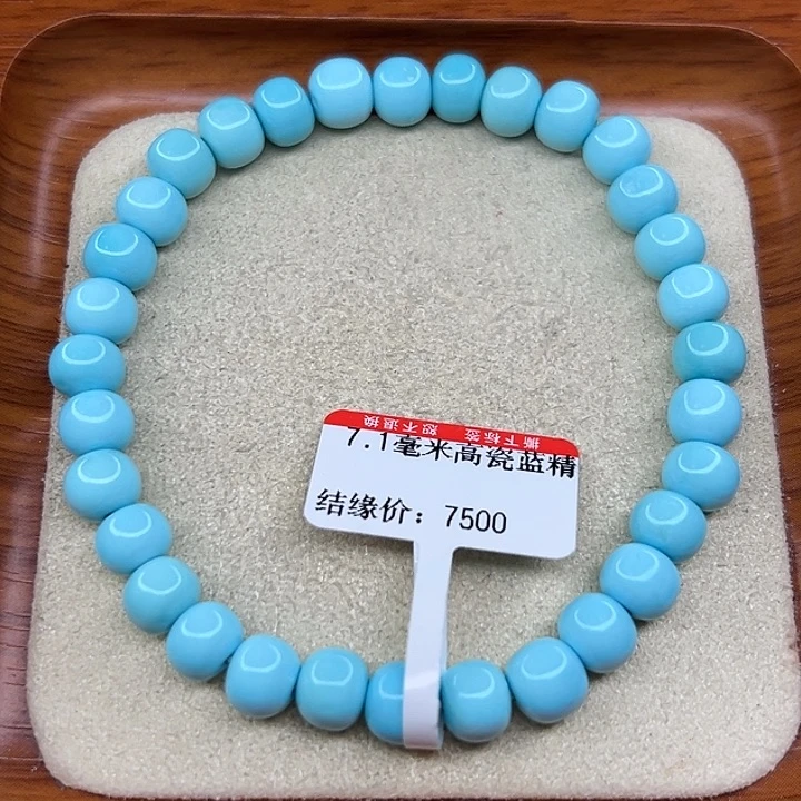 未镶嵌绿松石手链