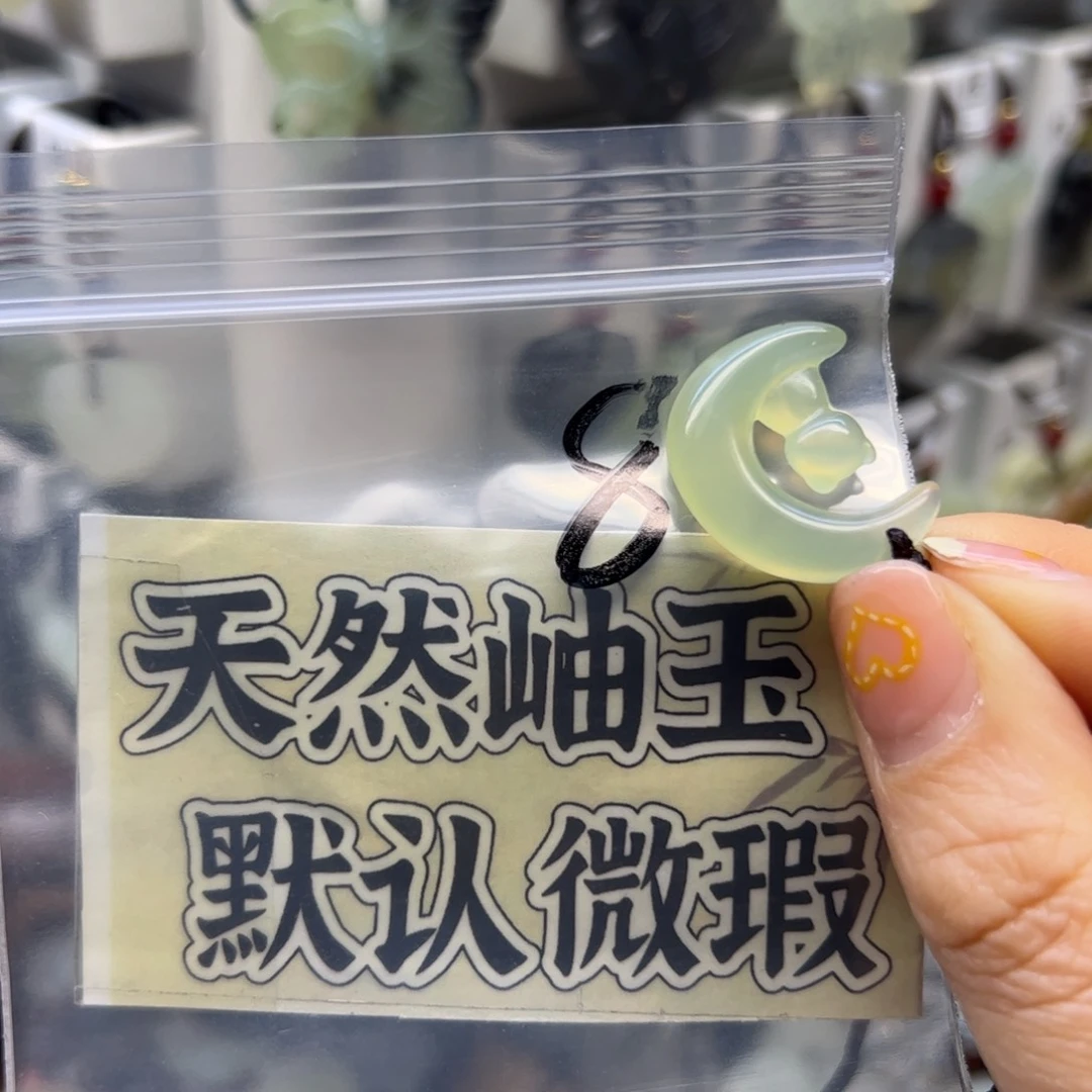 蛇纹石玉未镶嵌颈饰?****