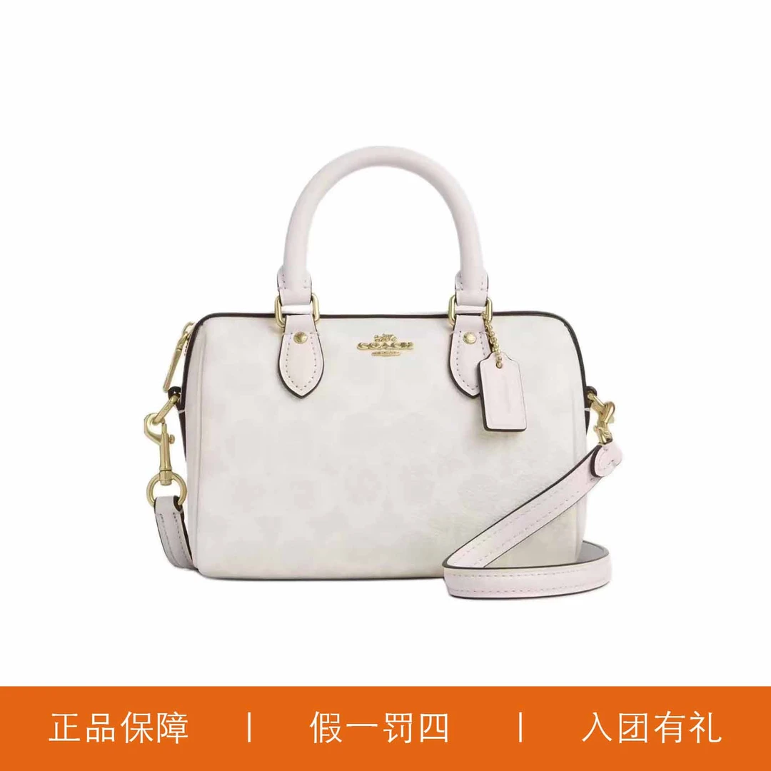 95新 COACH/蔻驰 蔻驰冰川白波士顿包/C2816/17X12X10