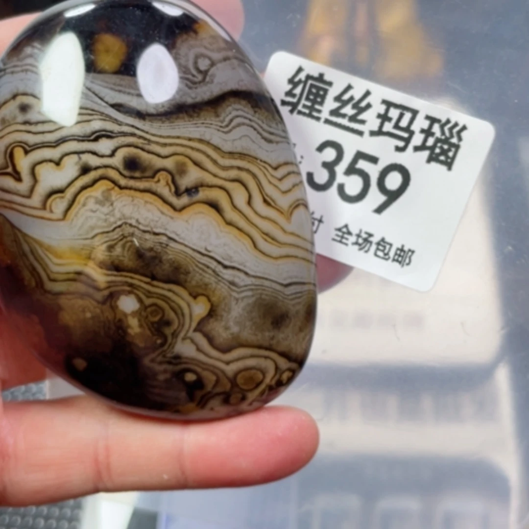 【闪购商品】玛瑙/玉髓颈饰未镶嵌