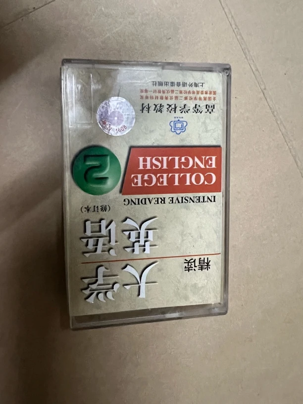 怀旧经典潮流磁带