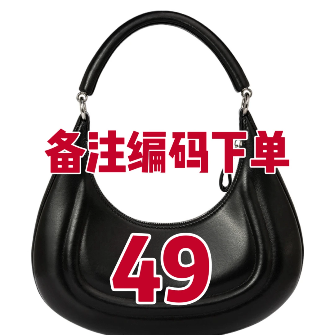 49号-拍这里--单肩包时尚黑白斜跨