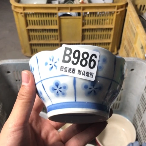 瓷@*光回流瓷器默认微瑕b986