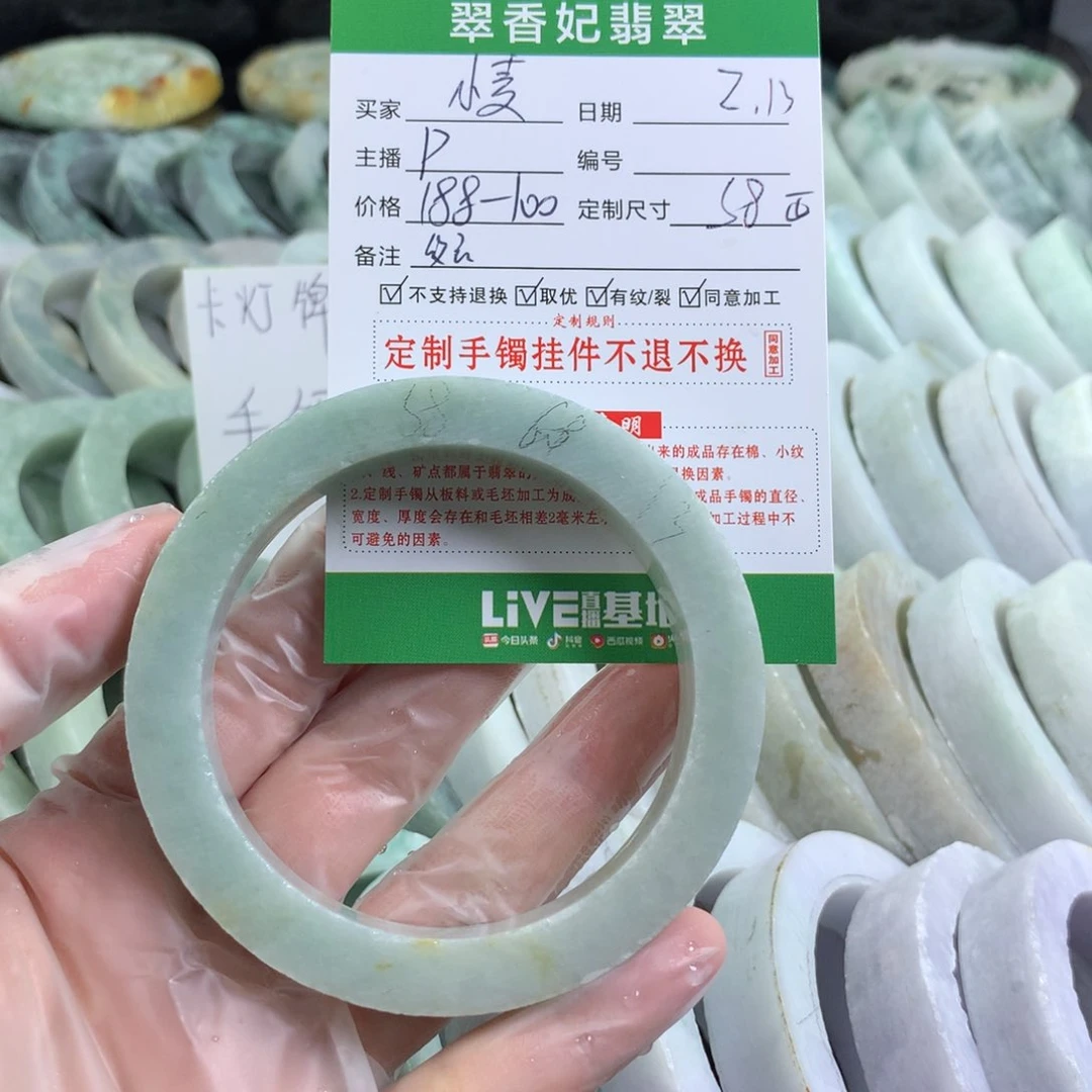 定制翡翠手镯未镶嵌小**～