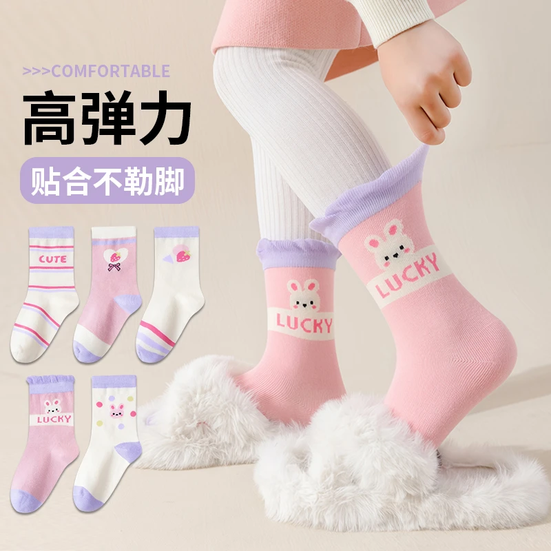 开学换季女孩子卡通风袜子秋季透气女童袜花边潮袜韩版防臭棉袜