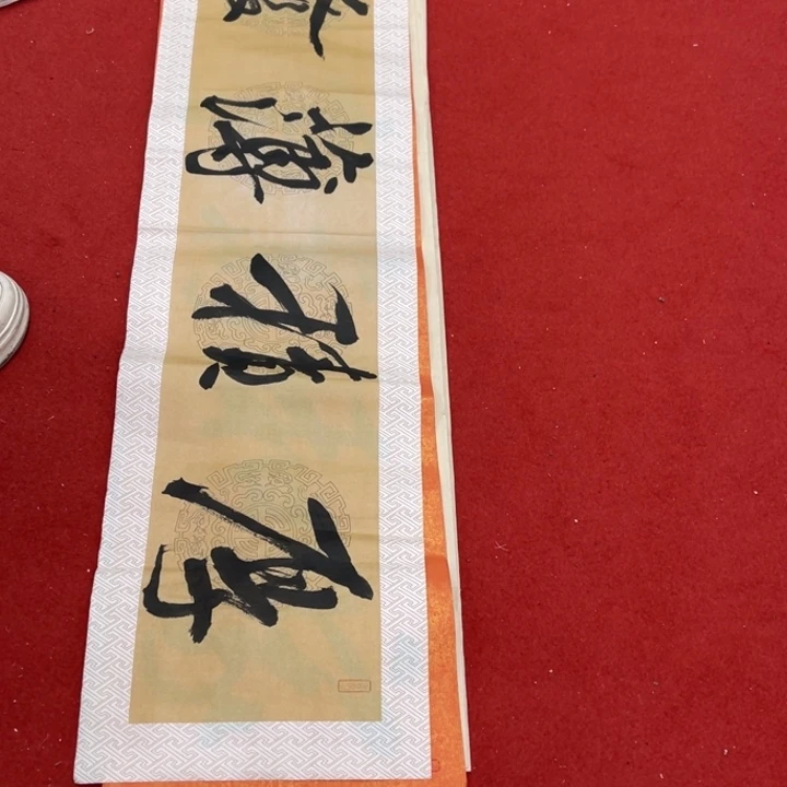 书法罗老师书法作品