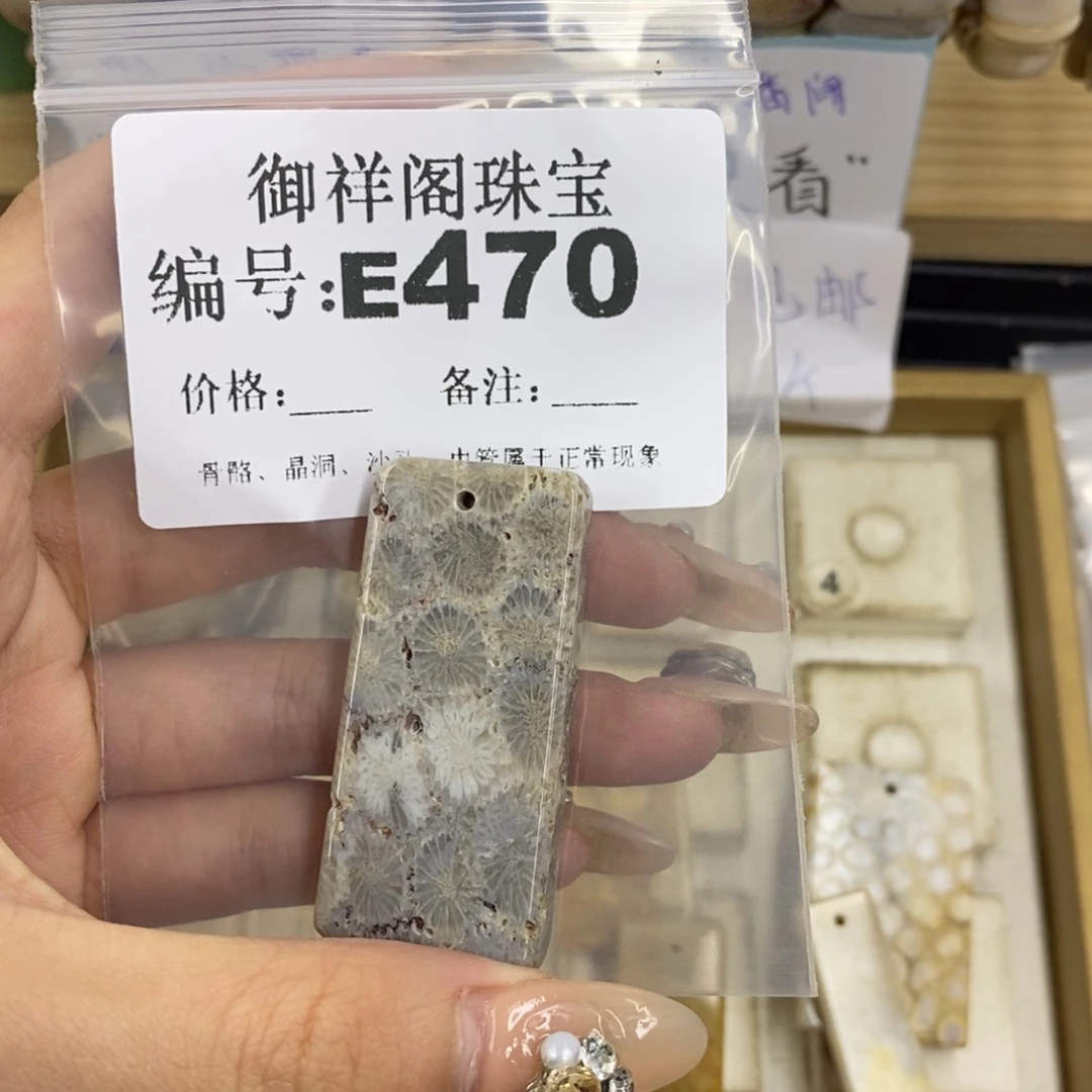 合金硅化珊瑚戒指独**?