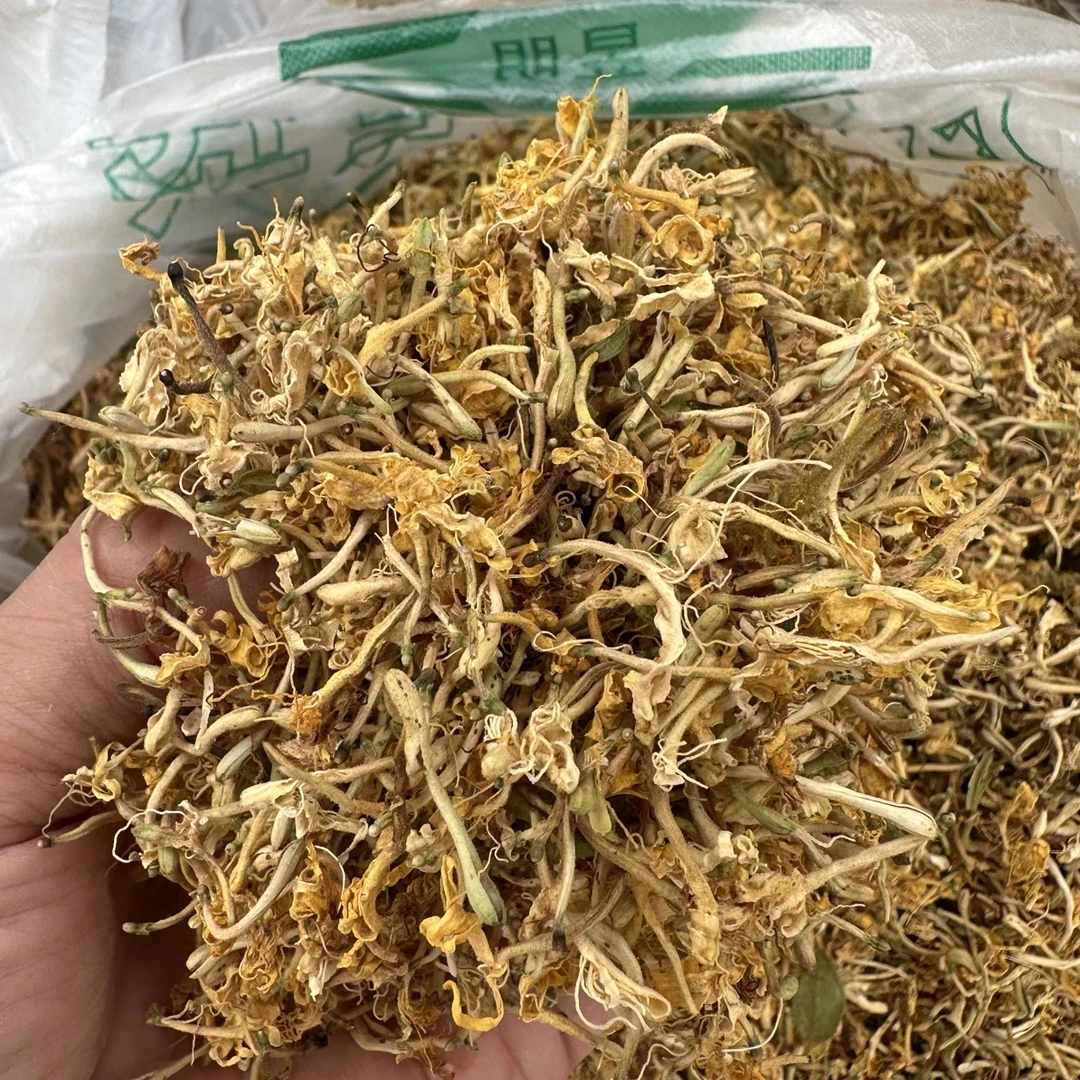 深山野生金银花干货