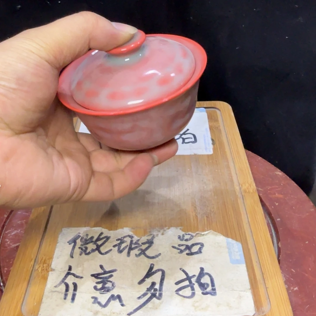 微瑕疵介意勿拍陶瓷器皿M528