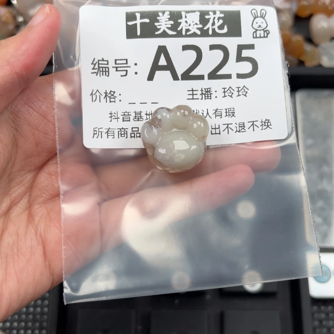 玛瑙/玉髓颈饰未镶嵌小*