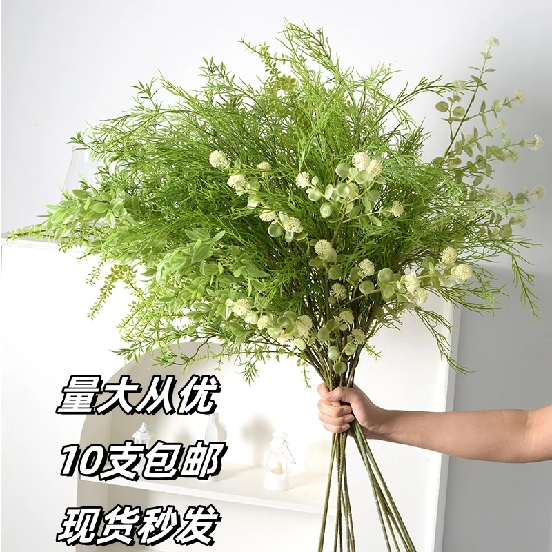 仿真植物假花绿色系森系婚礼现场装饰户外仿真搭配婚礼芦荀草插花