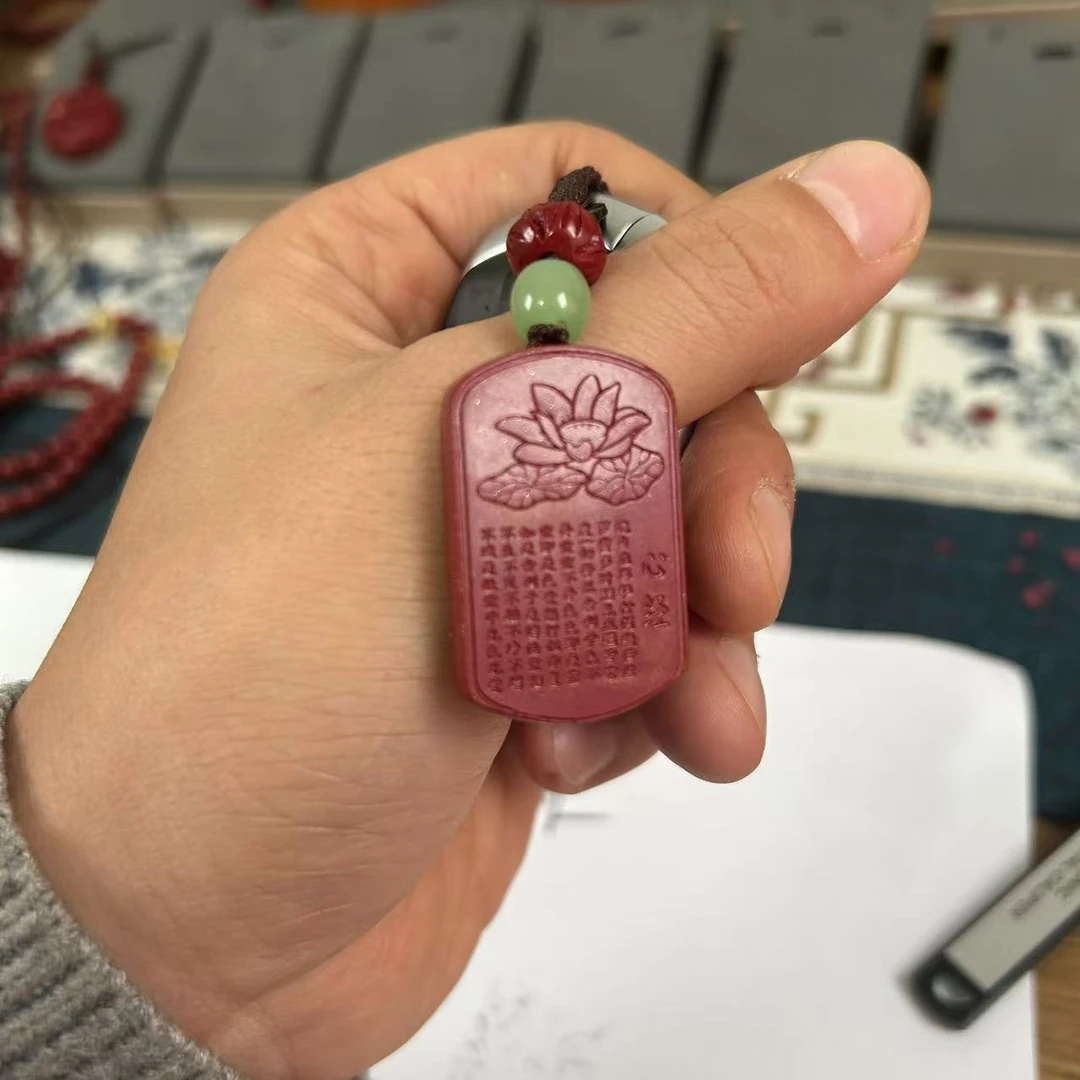 含辰砂工艺品精工手编雕刻心经钥匙扣挂件