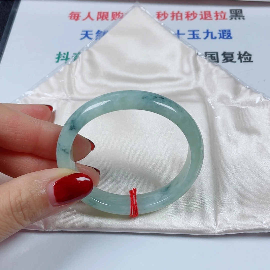 翡翠未镶嵌手镯贵妃54宽12厚8