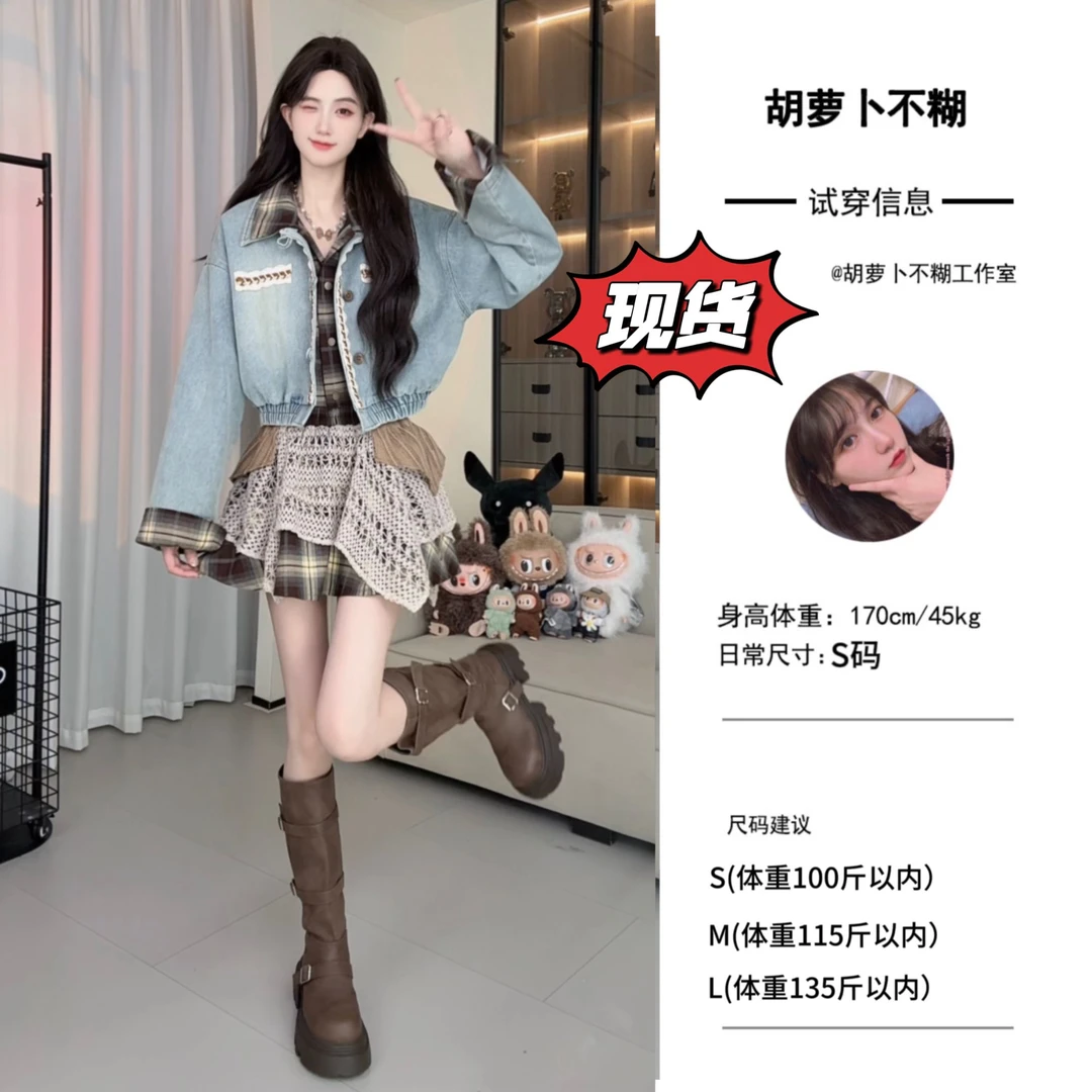 P胡萝卜【两件套牛仔拼接民族风】秋季新款裙老钱风松弛感