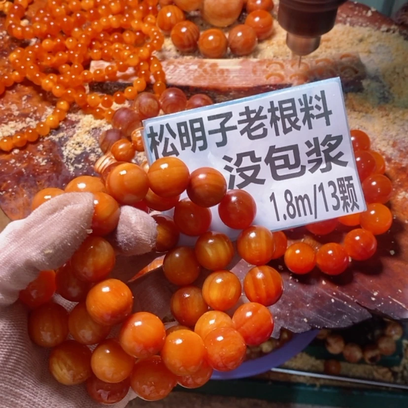 【闪购商品】松木（琥珀木）手串/手链