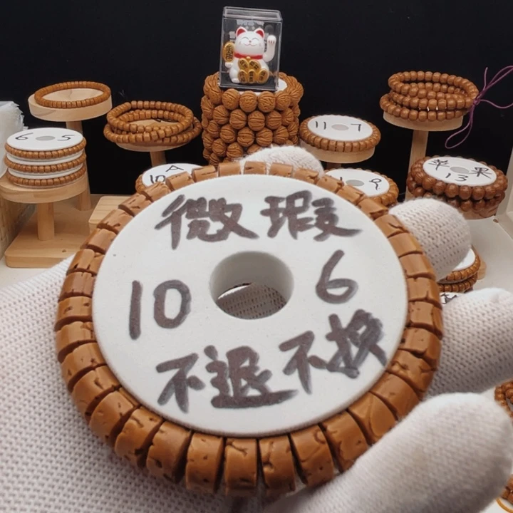 把件桃核鹤桃核核片