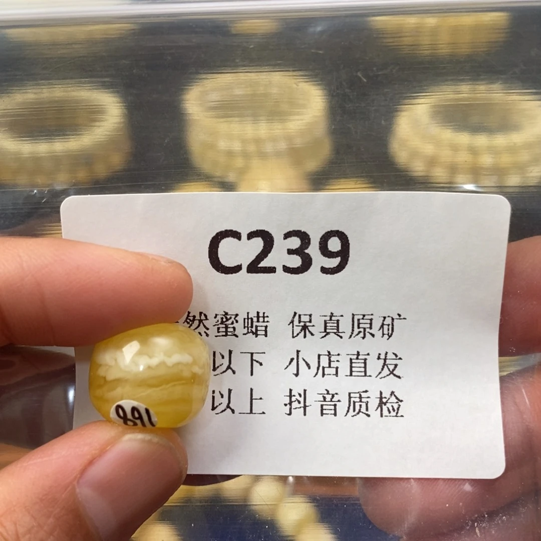未镶嵌蜜蜡珠宝奇石舞**生