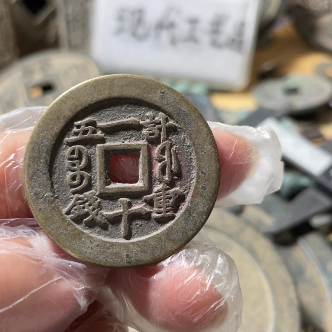 铜现代工艺品学习币