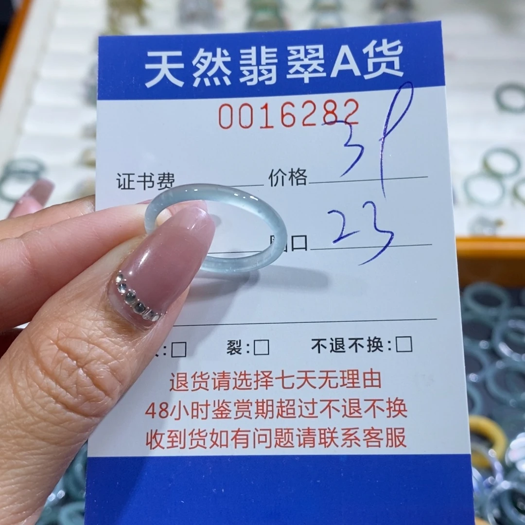 ****子翡翠未镶嵌戒指翡翠