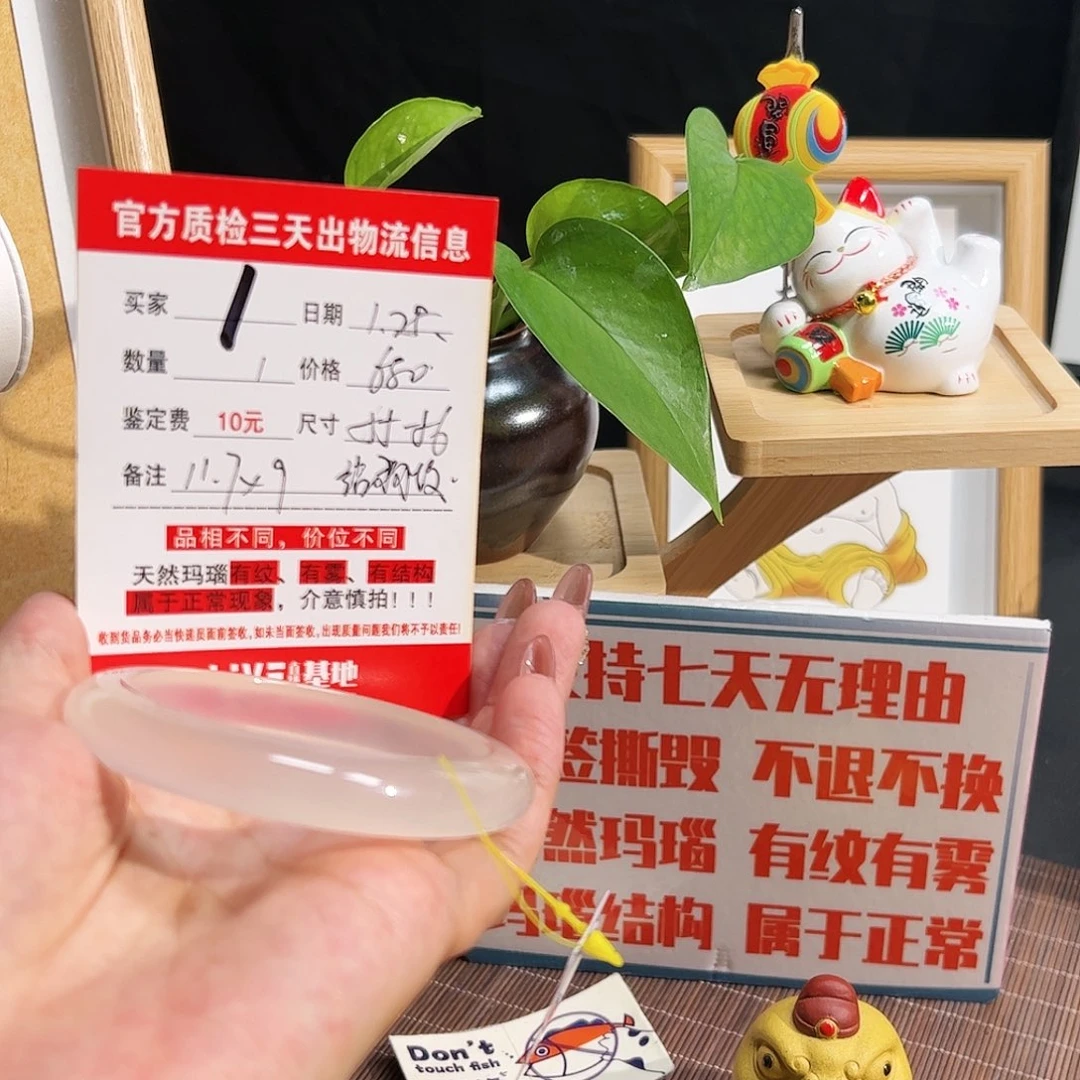 玛瑙/玉髓手镯未镶嵌L*u