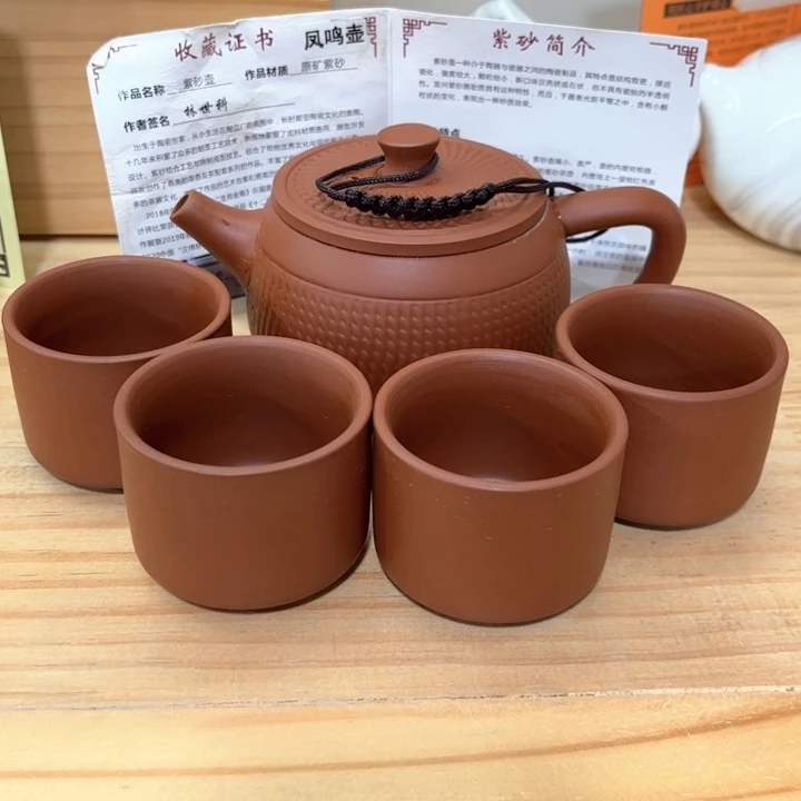 紫砂壶茶具家用茶具