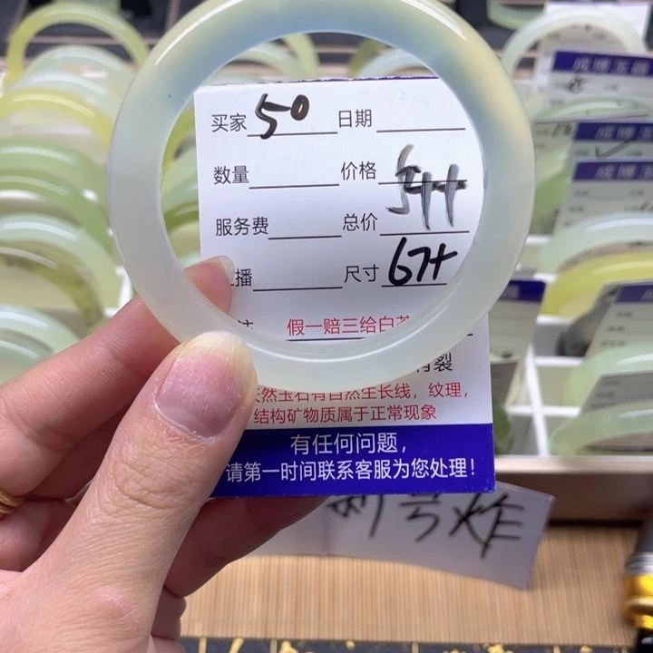 蛇纹石玉手镯未镶嵌50