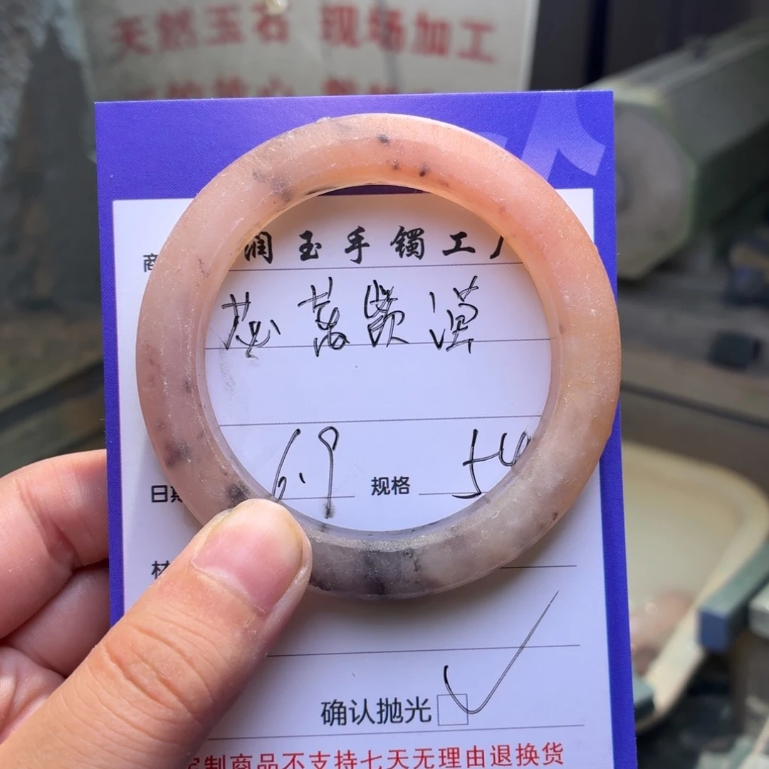 石英质玉手镯未镶嵌*️****