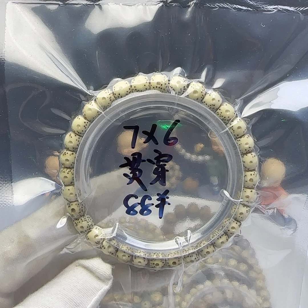 星月菩提手串卡7贯穿留白