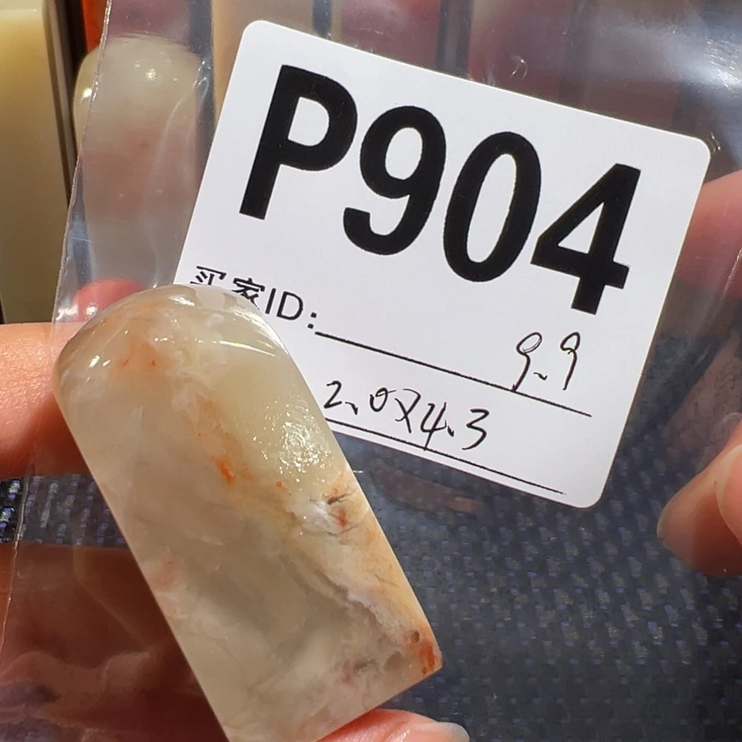 【闪购商品】寿山石印石老挝石