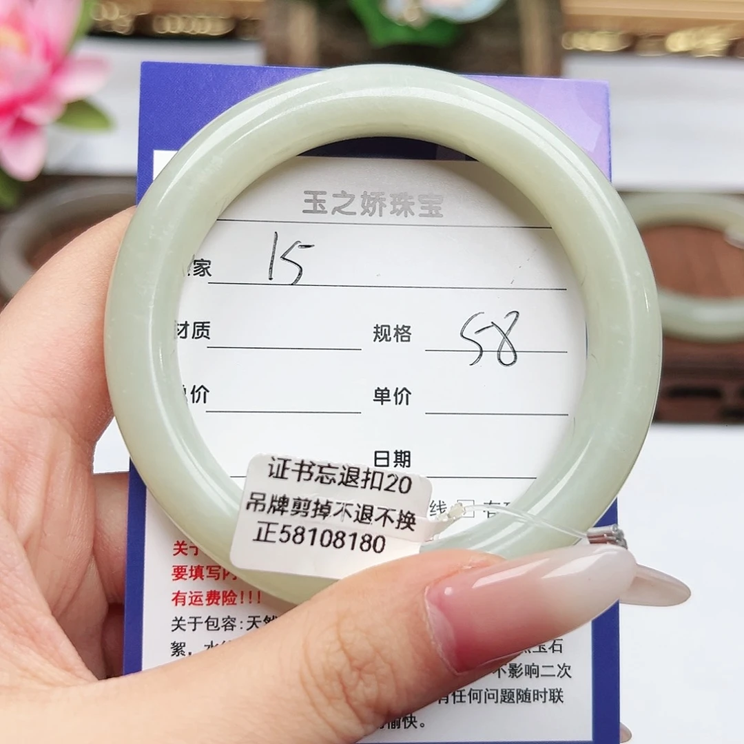 未镶嵌手镯和田玉?**?