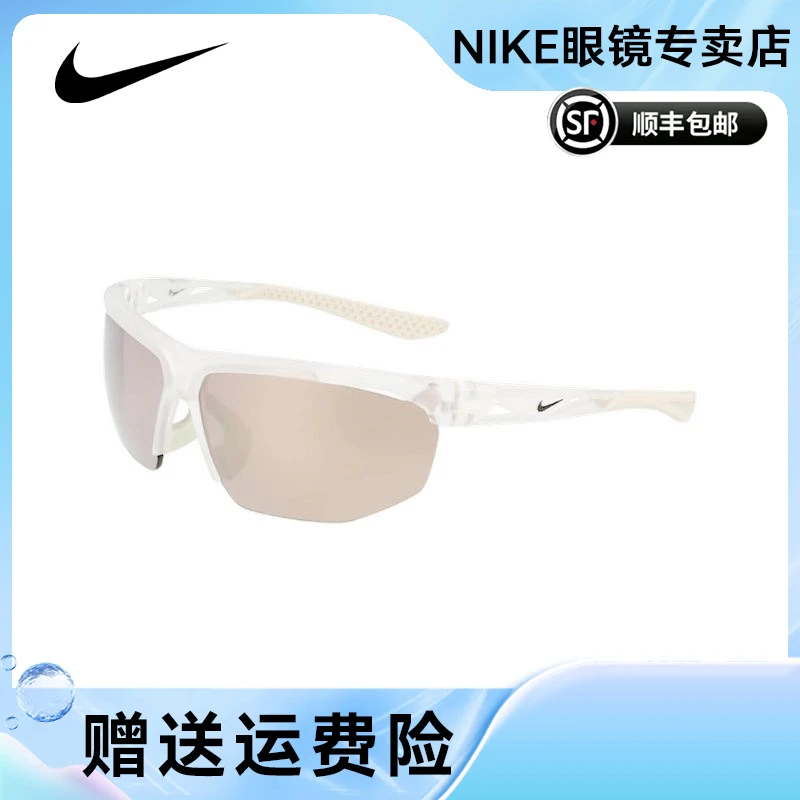 【NIKE】眼镜运动墨镜NIKE FV2375热卖百搭墨镜白色镜框灰色镜片