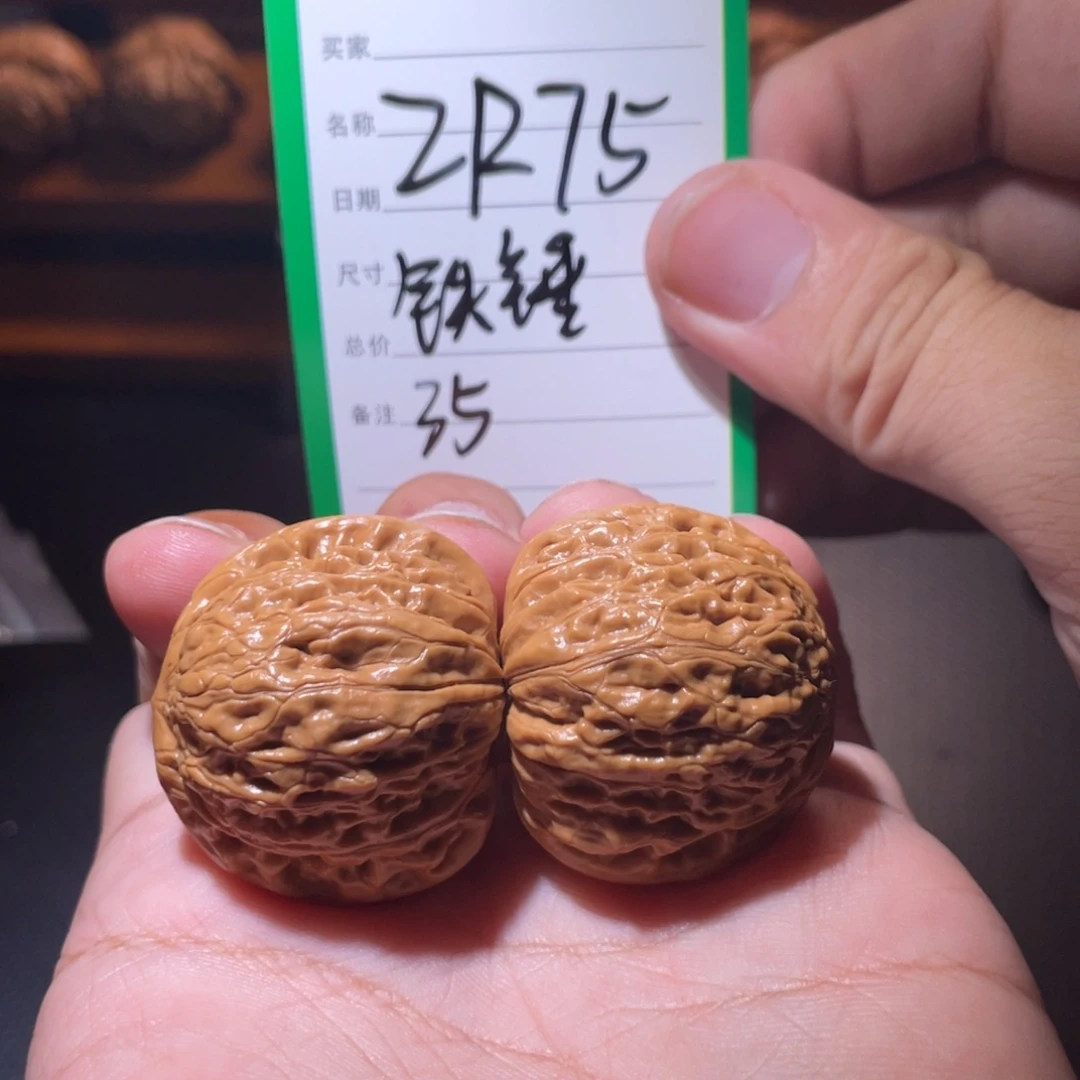 文玩核桃吊坠文玩