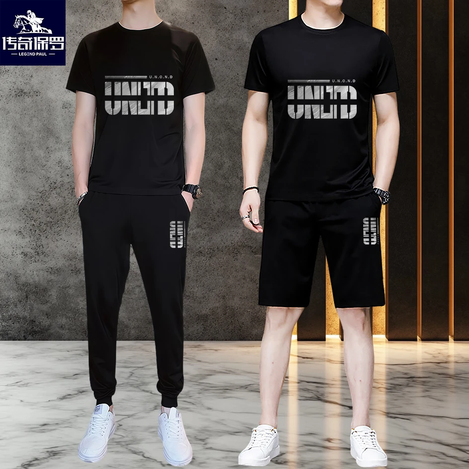 2025夏季新款男士两件套t恤套装休闲运动透气宽松短袖裤子高级感